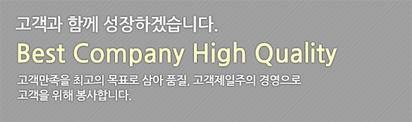 성우모터스라는 이름으로 새롭게 도약합니다.